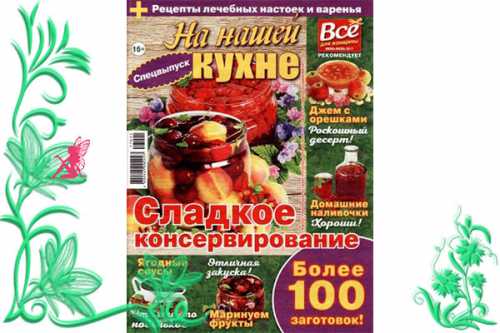 нашей дикой семейке 7 лет: лилия ребрик растрогала сеть любовным признанием мужу нашей дикой семейке 7 лет: лилия ребрик растрогала сеть любовным признанием мужу