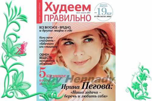 как правильно подбирать одежду