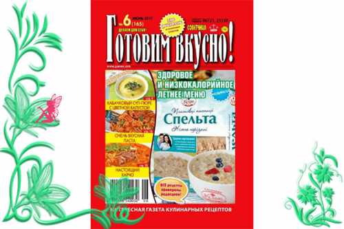 готовим тыкву вкусно: популярные рецепты