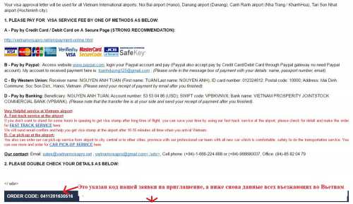 образец заполнения квитанции для оплаты госпошлины 2019 года для получения старого и нового загранпаспорта