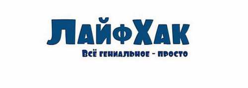 лайфхак от лилии ребрик: новая рубрика звезды или как сделать модную прическу за 1 минуту