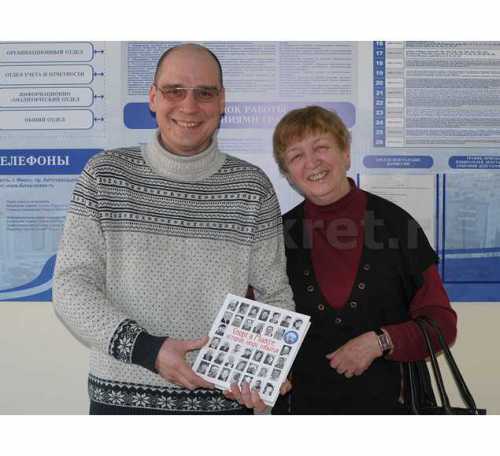 книги с чудесами