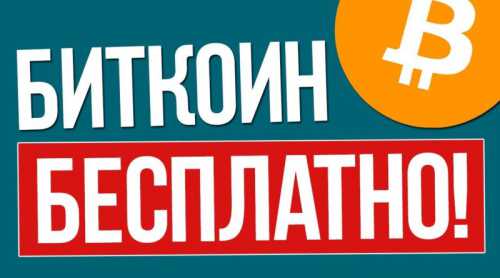 биткоин — всё почему криптовалюта пробила цену 3800 долларов и продолжает падать