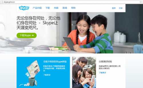 создатели skype работают над роботом-доставщиком